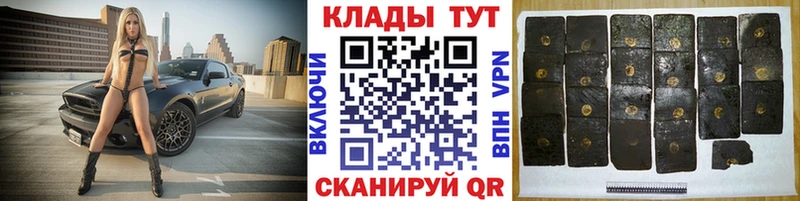 Где купить наркоту Северо-Курильск Гашиш  СК  МЕФ 