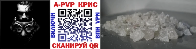 это официальный сайт  наркотики  Северо-Курильск  A-PVP VHQ 