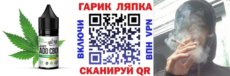 Печенье с ТГК марихуана  Северо-Курильск 