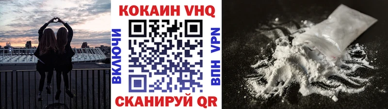 где продают   Северо-Курильск  КОКАИН FishScale 