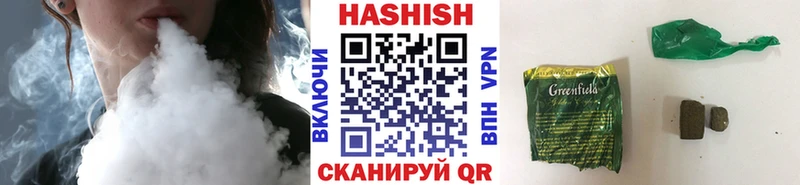 Гашиш Premium  ссылка на мегу ссылка  darknet как зайти  Северо-Курильск 