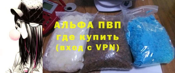 гашик Армянск