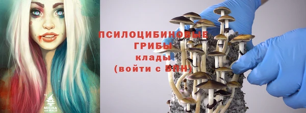 марки nbome Балахна
