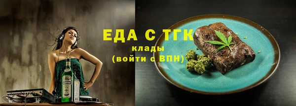 марки nbome Балахна