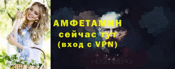 соль ск Аркадак