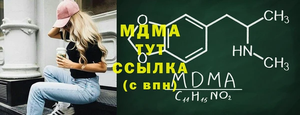марки nbome Балахна