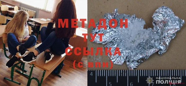 соль ск Аркадак