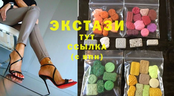 ПСИЛОЦИБИНОВЫЕ ГРИБЫ Балабаново