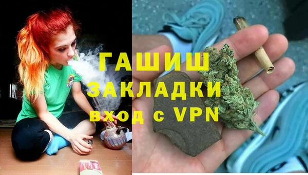марки nbome Балахна