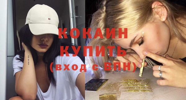 гашик Армянск