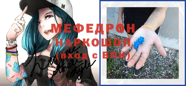 соль ск Аркадак