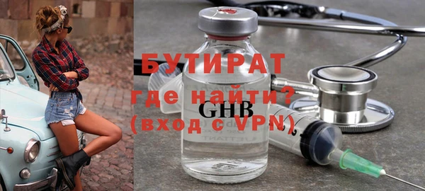 ПСИЛОЦИБИНОВЫЕ ГРИБЫ Балабаново