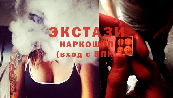 марки nbome Балахна