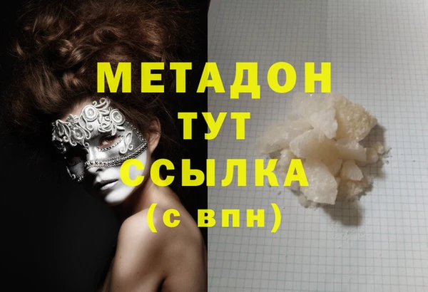 марки nbome Балахна