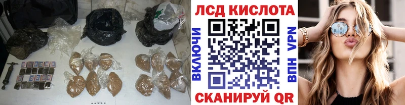 ЛСД экстази кислота  сколько стоит  Северо-Курильск 