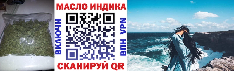мега tor  как найти закладки  Северо-Курильск  ТГК жижа 